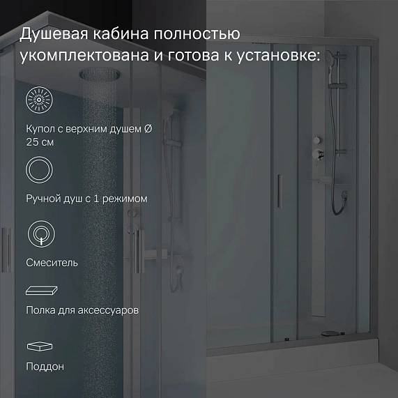 Душевая кабина 120x80 AM.PM Gem W90C-404-12080MT профиль серебристый, низкий поддон-5