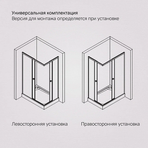 Душевое ограждение без поддона 120х90 AM.PM X-Joy W94G-403-12090-MT профиль серебристый-7