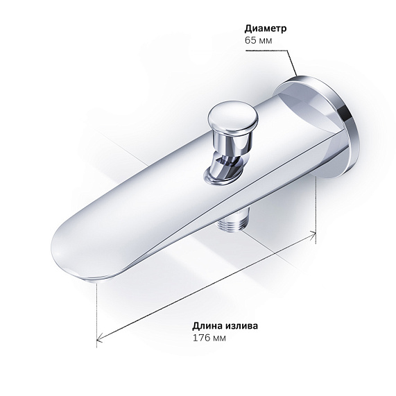 Встраиваемая душевая система AM.PM Spirit 2.1 хром: тропический верхний душ, излив с душевой лейкой, модуль MultiDock-7