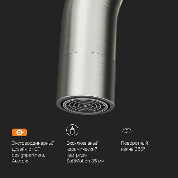 Смеситель для кухни AM.PM Like F8006011 высокий, сатин-4