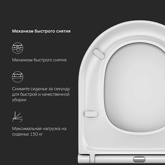 Унитаз напольный AM.PM Spirit 2.0 C708600WH безободковый с сиденьем микролифт 57WH, белый-5