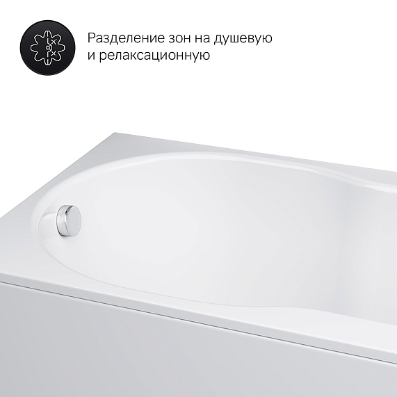 Ванна акриловая 170x70 AM.PM X-Joy W88A-170-070W-A белая глянцевая