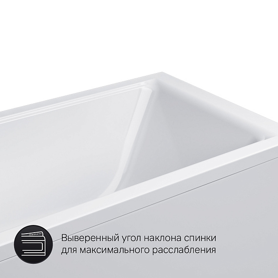 Ванна акриловая 150x70 AM.PM Gem W90A-150-070W-A1 белая глянцевая