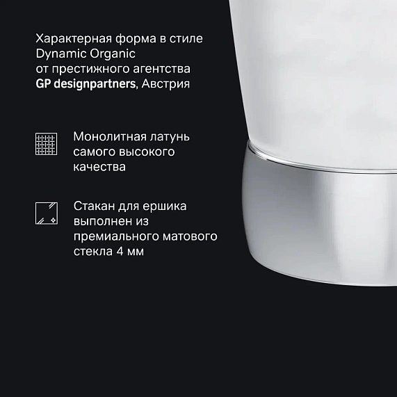 Ершик для унитаза AM.PM Sensation A3033300 со стеклянной настенной подставкой, хром-3