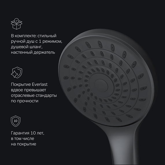 Смеситель для ванны и душа AM.PM X-Joy S F85B90122 длинный излив, душевая лейка, шланг 1500, черный-6