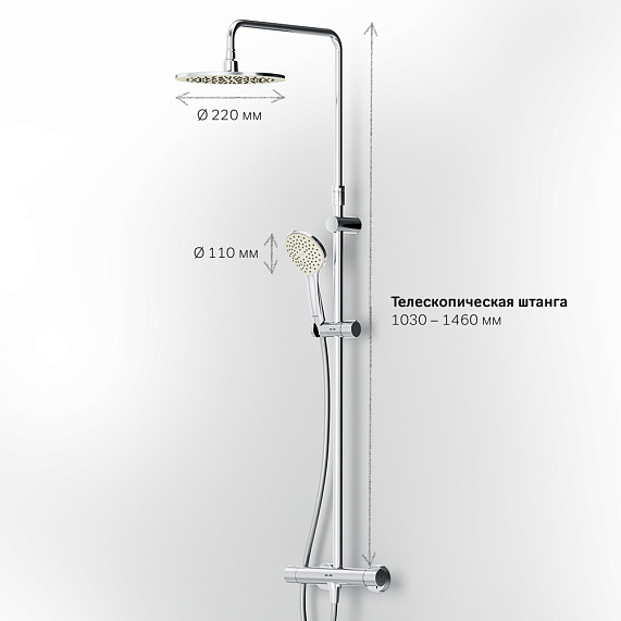 Душевая система AM.PM Gem F0790410 стойка с тропическим душем, термостатом, хром-9
