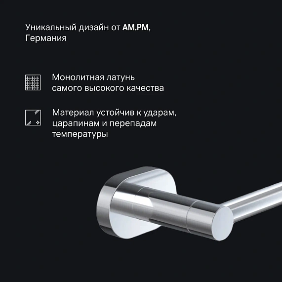 Вешалка для полотенец AM.PM Sense L A74346400 хром-3
