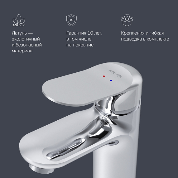 Смеситель для раковины (умывальника) AM.PM Sunny F85C02100 хром-6