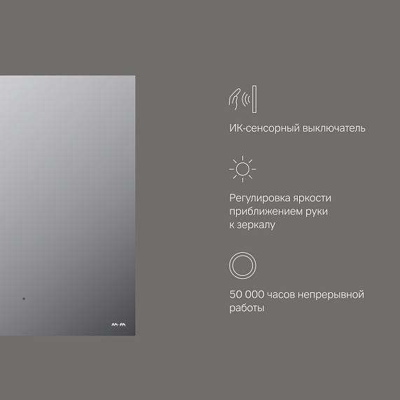 Зеркало с подсветкой в ванную прямоугольное 60 AM.PM X-Joy M85MOX10601S сенсорное-5