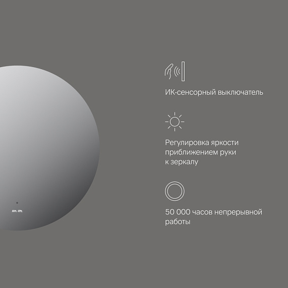 Зеркало с подсветкой в ванную круглое 60 AM.PM X-Joy M85MOX40601S сенсорное-4