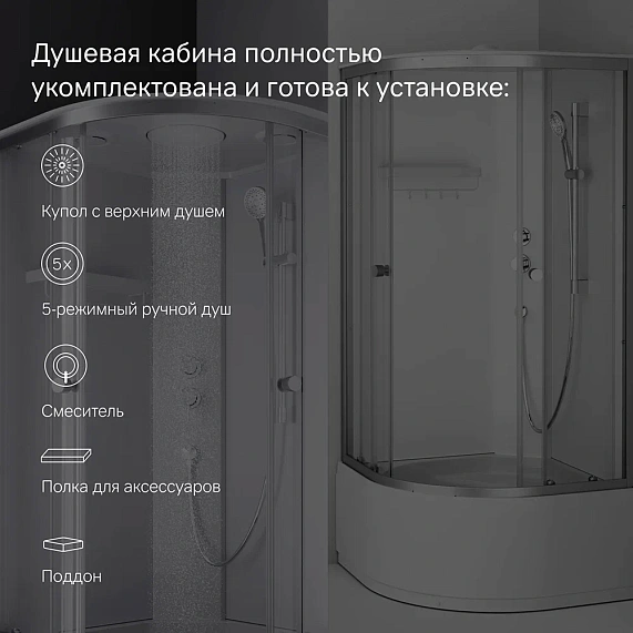 Душевая кабина 90x90 AM.PM X-Joy W94C-401A-090MT профиль серебристый, высокий поддон-8