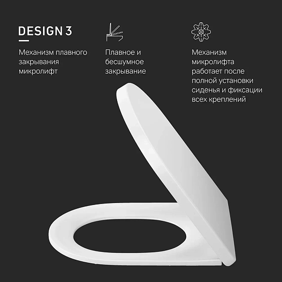 Сиденье (крышка) для унитаза AM.PM Spirit 2.0 C707858WH с микролифтом, дюропласт, белое-4