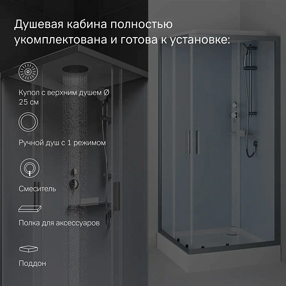 Душевая кабина 90x90 AM.PM Gem W90C-403-090MT профиль серебристый, низкий поддон-5