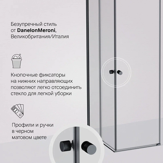 Душевое ограждение без поддона 80x120 AM.PM X-Joy W94G-403-120280-BT1K профиль черный матовый-4