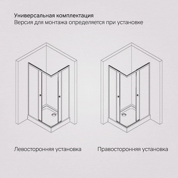 Душевое ограждение без поддона 80x100 AM.PM X-Joy W94G-403-100280-MT1K профиль серебристый-7