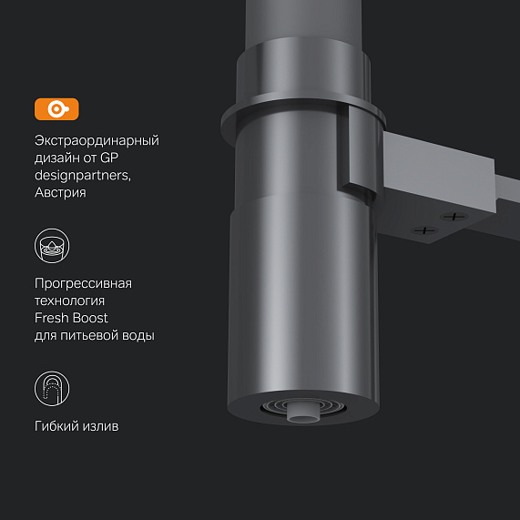 Смеситель для кухни AM.PM Like F8007822 высокий, черный, с гибким изливом и каналом питьевой воды-5