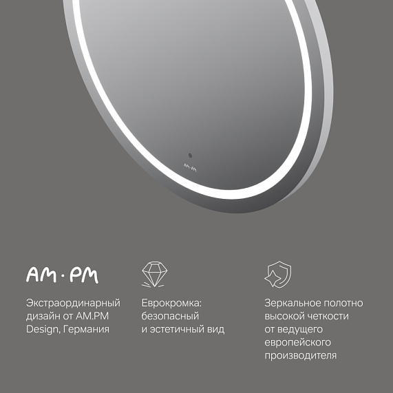 Зеркало с подсветкой в ванную круглое 80 AM.PM X-Joy M85AMOX0801WG сенсорное-3