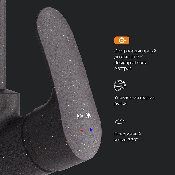 Смеситель для кухни AM.PM Like F8007122 высокий, черный-4