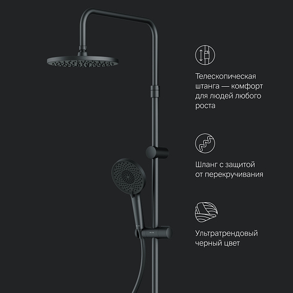 Душевая система AM.PM X-Joy F0785A722 стойка с тропическим душем, смесителем, изливом, черная матовая-8